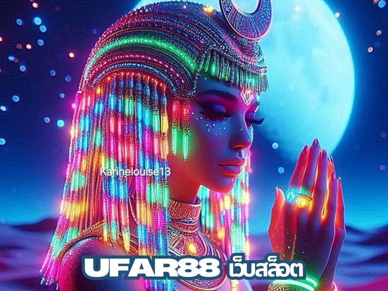 Ufar88 เว็บสล็อต